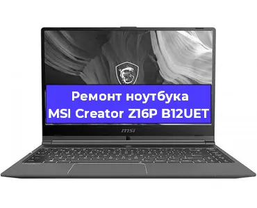 Замена видеокарты на ноутбуке MSI Creator Z16P B12UET в Самаре